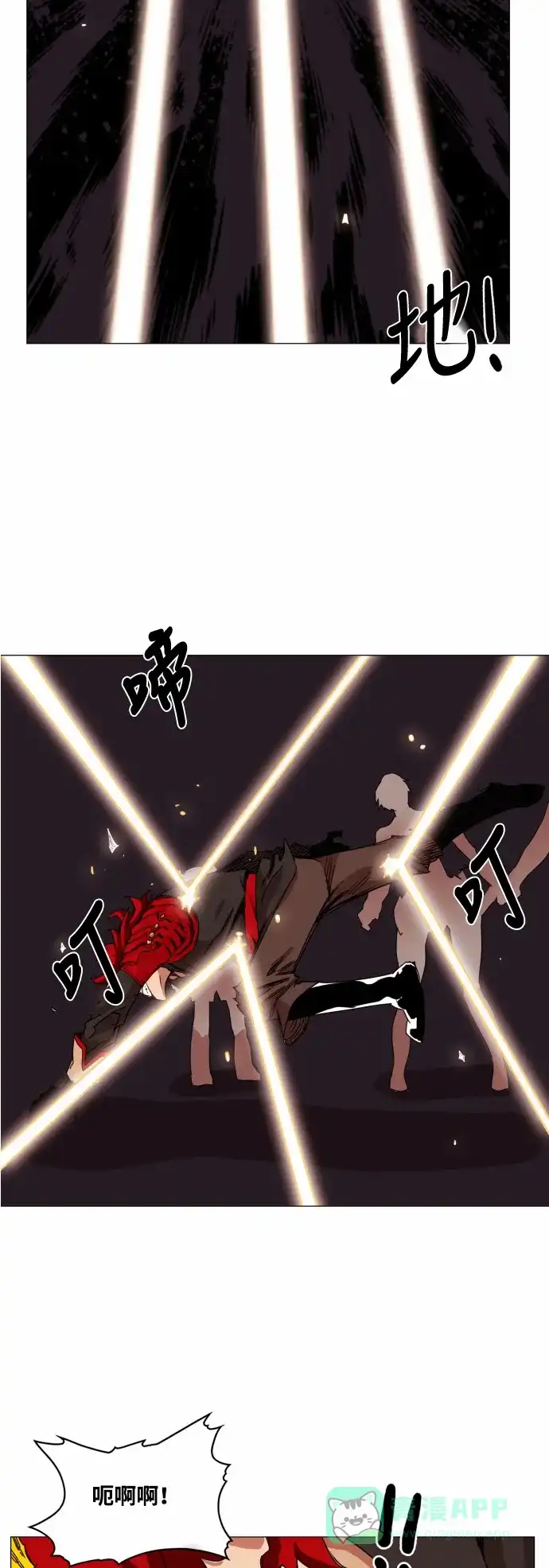 《热练战士》第34话 第12页