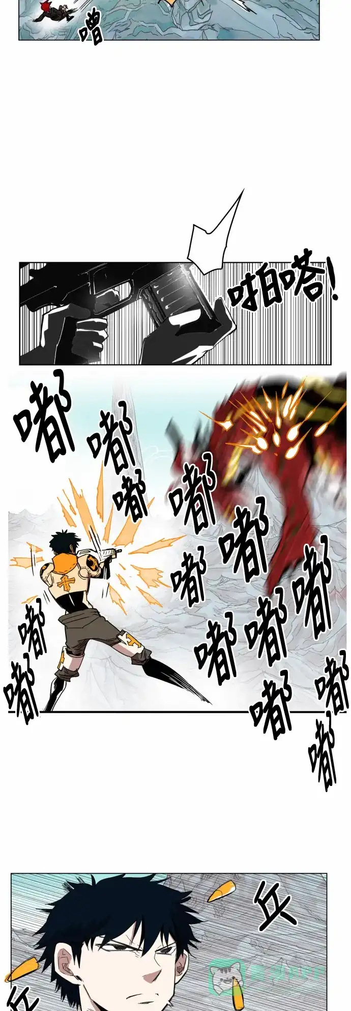 《热练战士》第37话 第23页