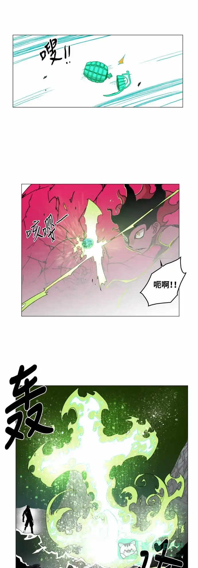 《热练战士》第38话 第28页