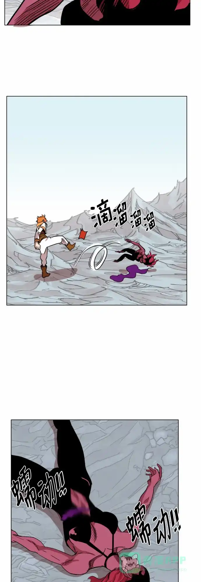 《热练战士》第39话 第23页