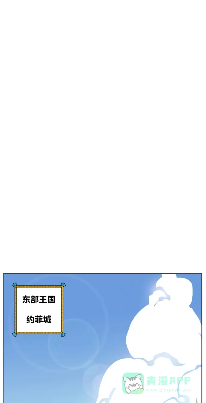 《热练战士》第4话 第36页