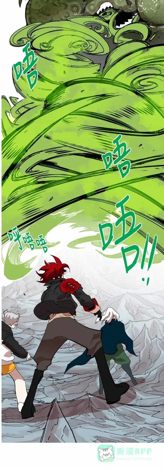 《热练战士》第40话 第11页