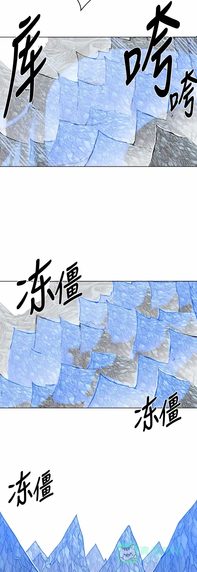 《热练战士》第42话 第16页