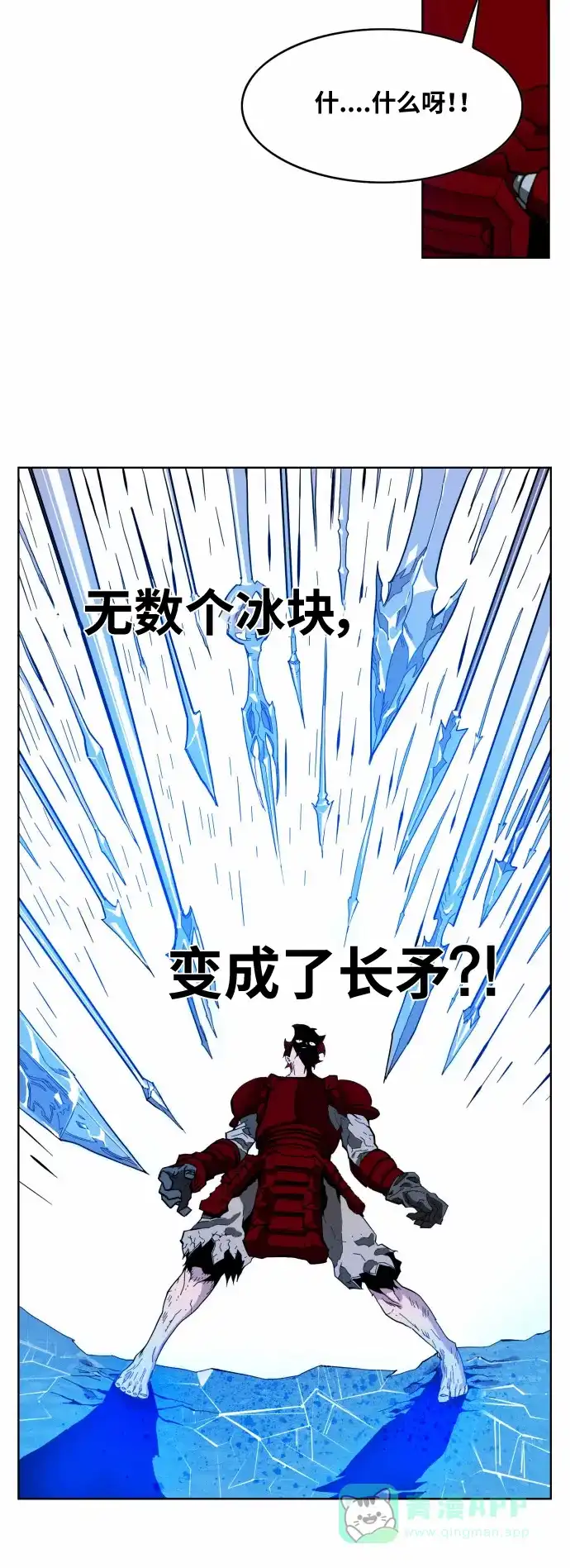 《热练战士》第43话 第30页