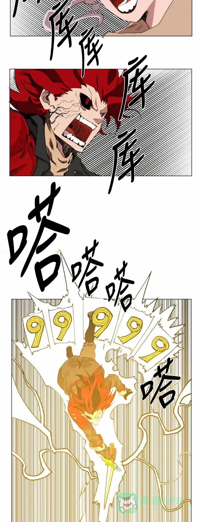 《热练战士》第49话 第32页
