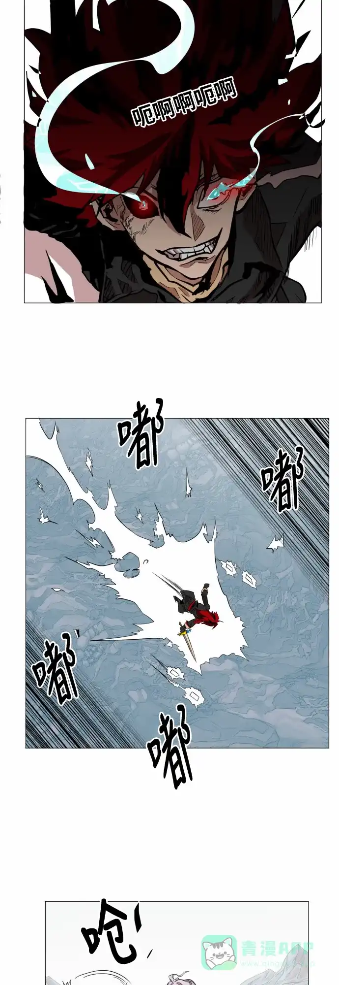 《热练战士》第49话 第22页