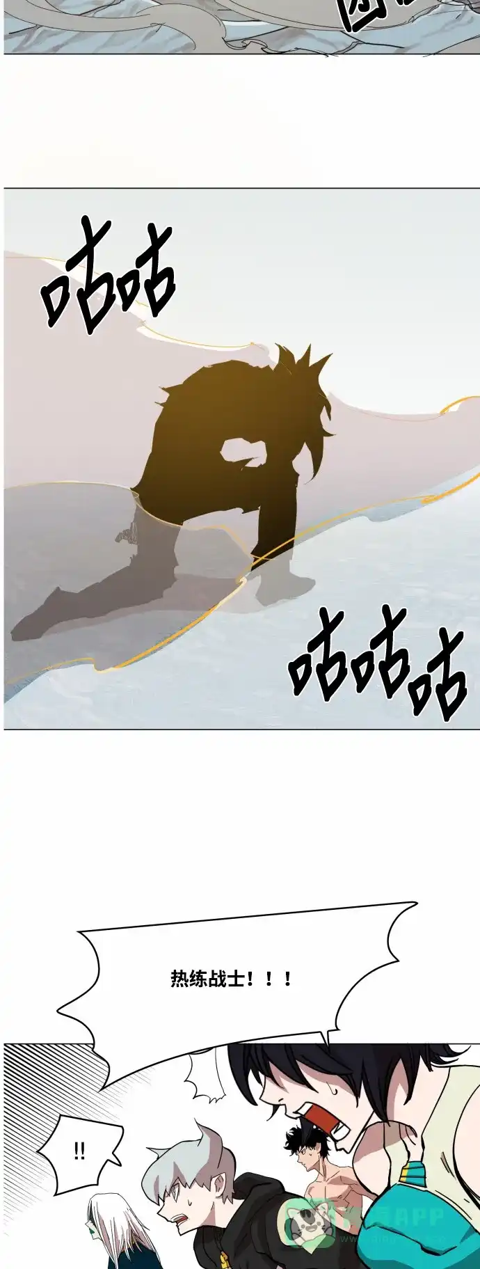 《热练战士》第49话 第38页