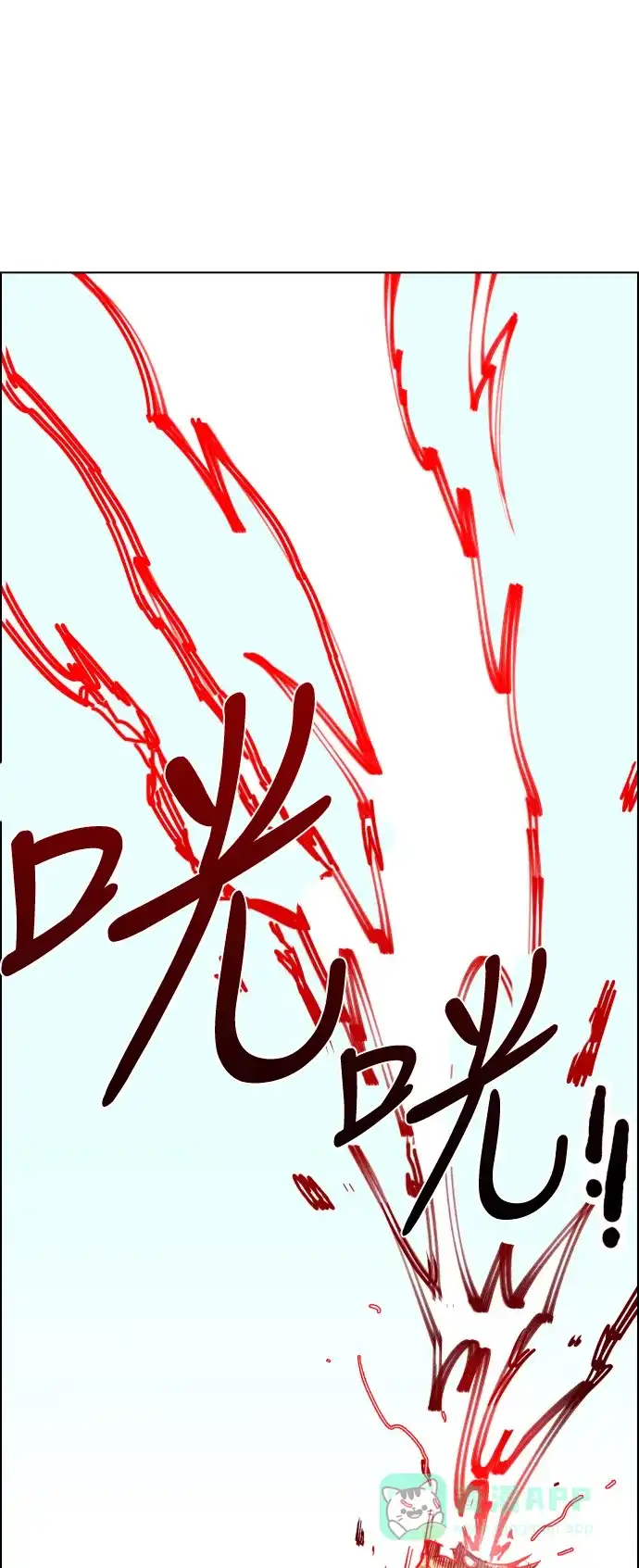 《热练战士》第5话 第39页