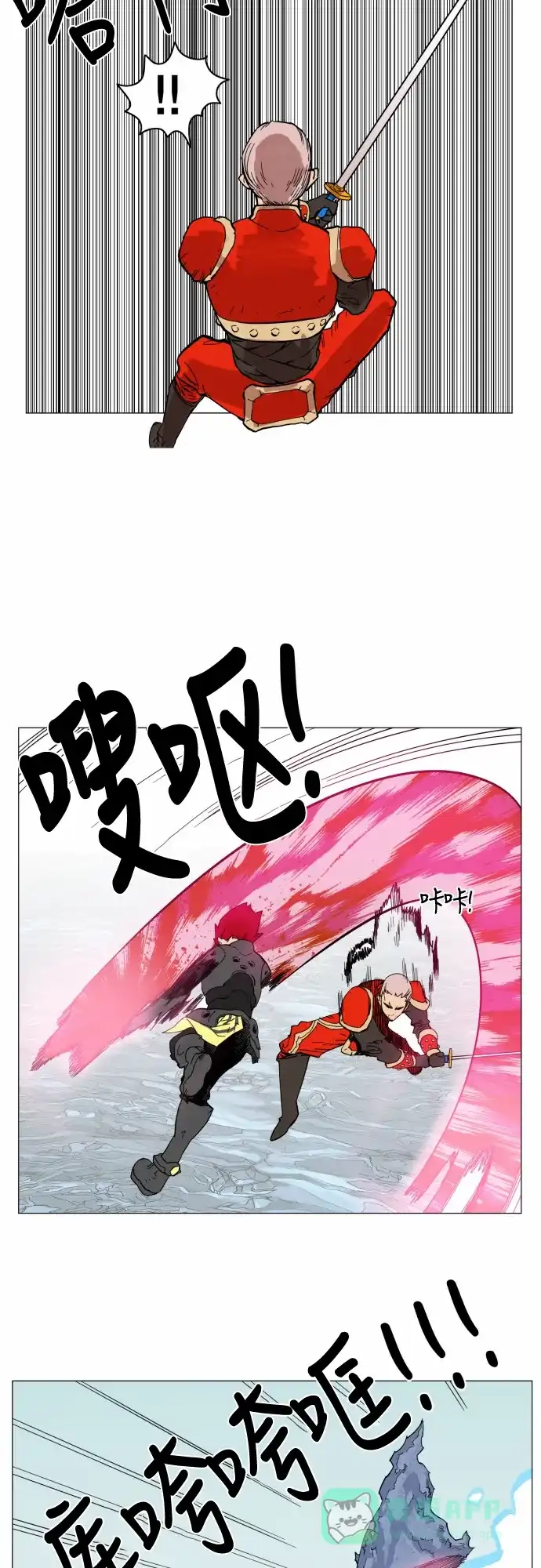 《热练战士》第51话 第22页