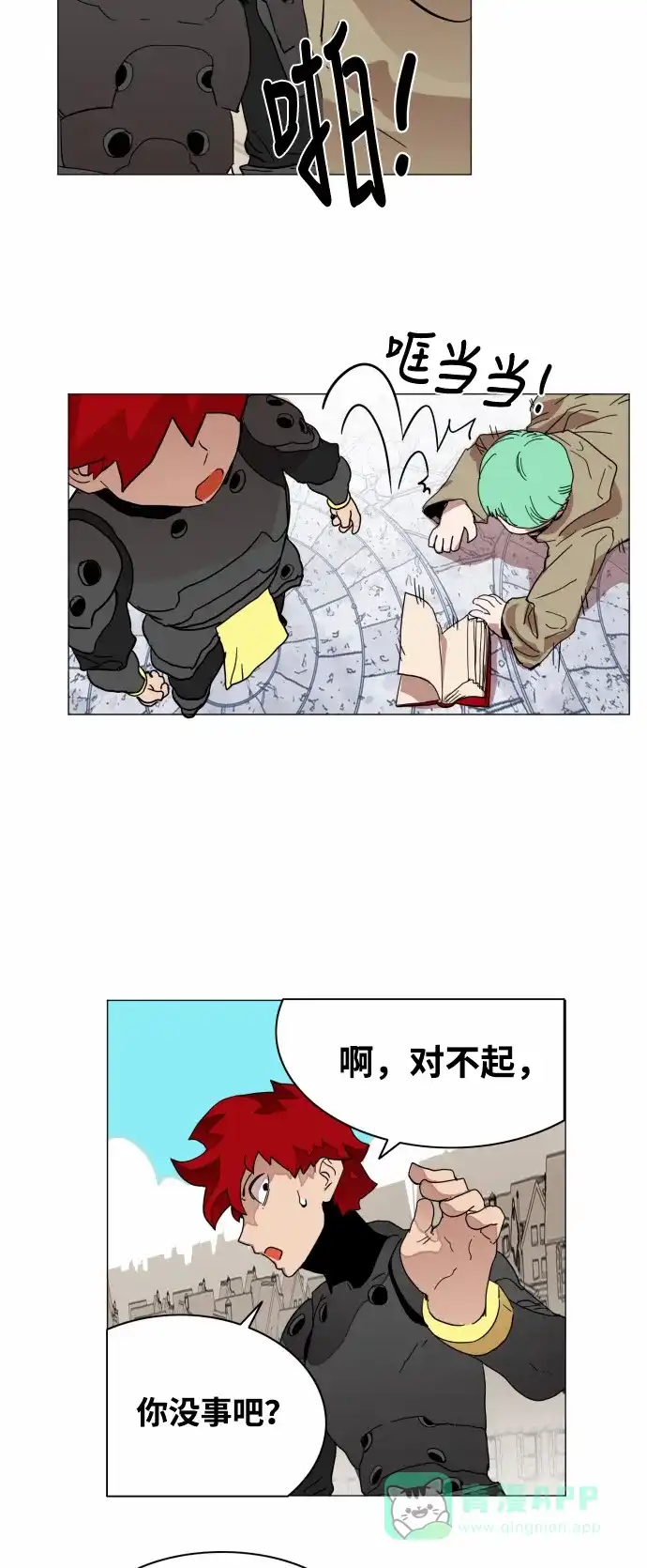 《热练战士》第51话 第34页