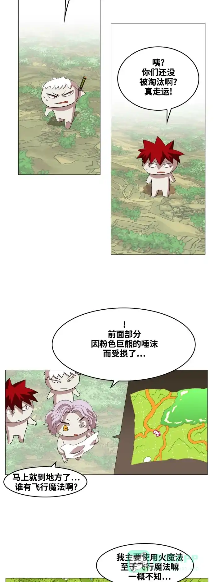 《热练战士》第59话 第18页