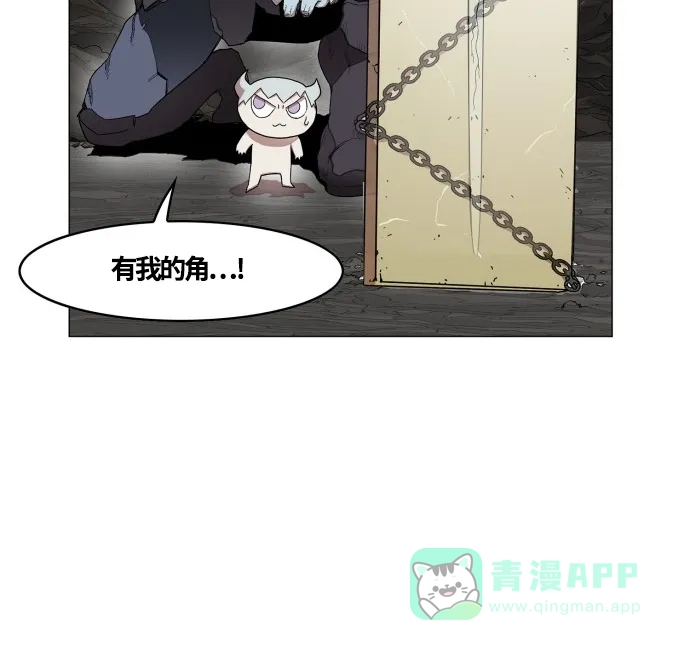 《热练战士》第59话 第37页