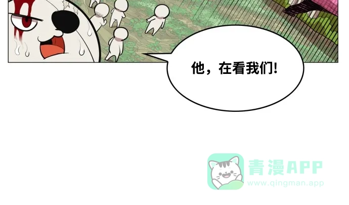 《热练战士》第61话 第17页