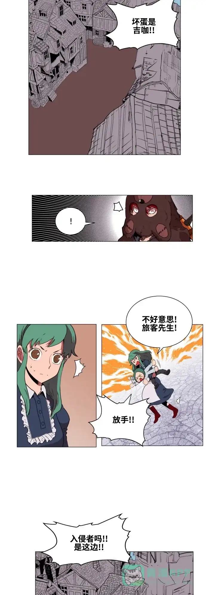 《热练战士》第64话 第28页