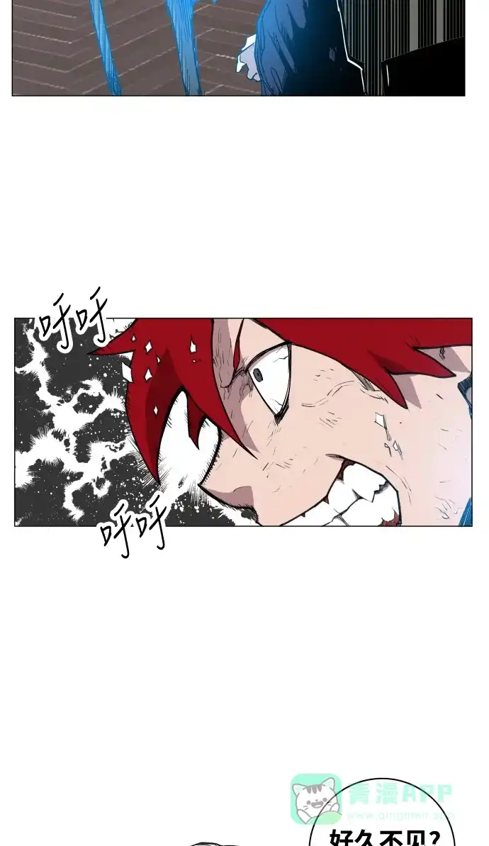 《热练战士》第65话 第31页