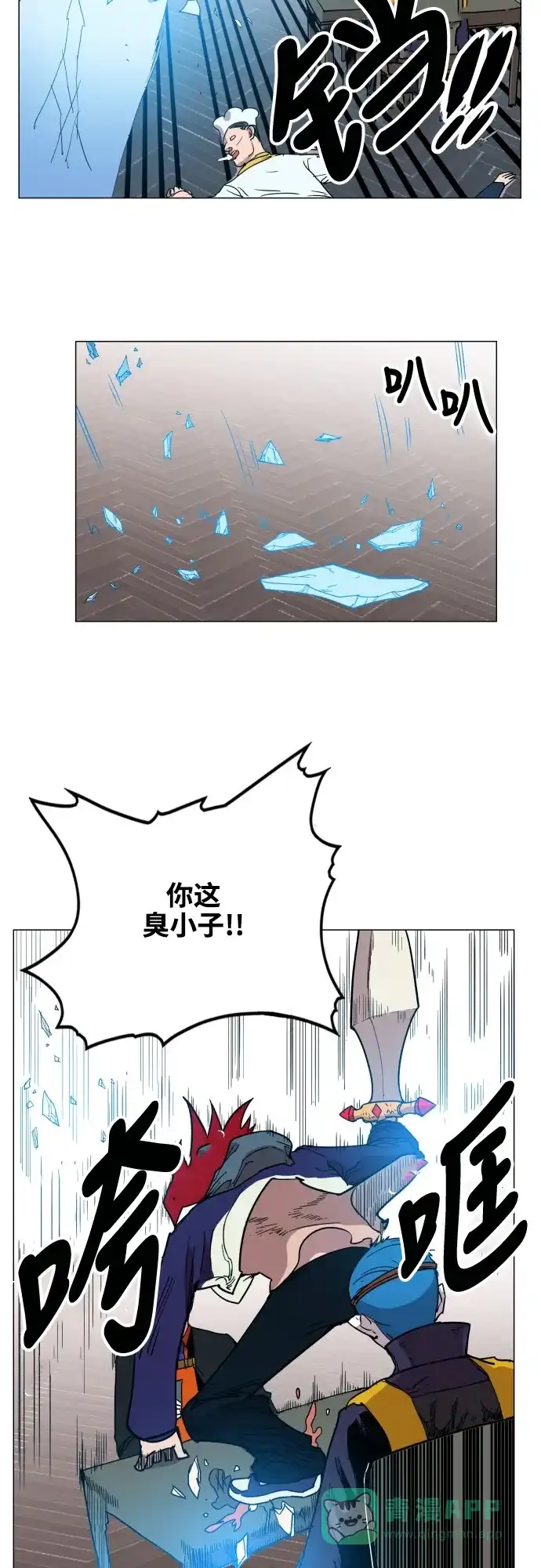 《热练战士》第65话 第30页