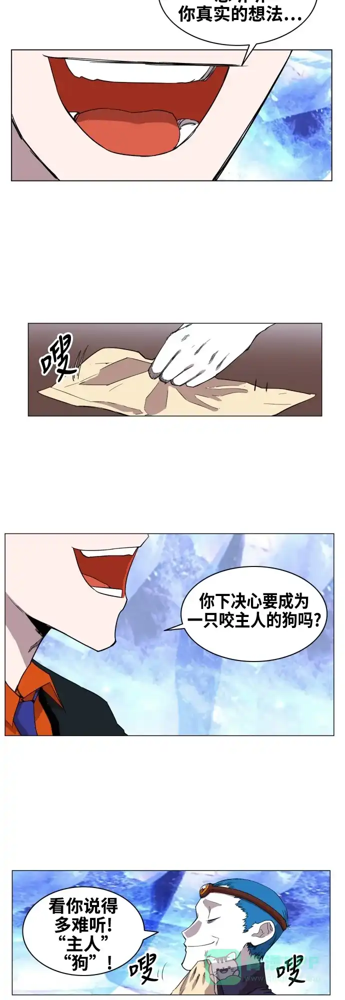 《热练战士》第65话 第19页