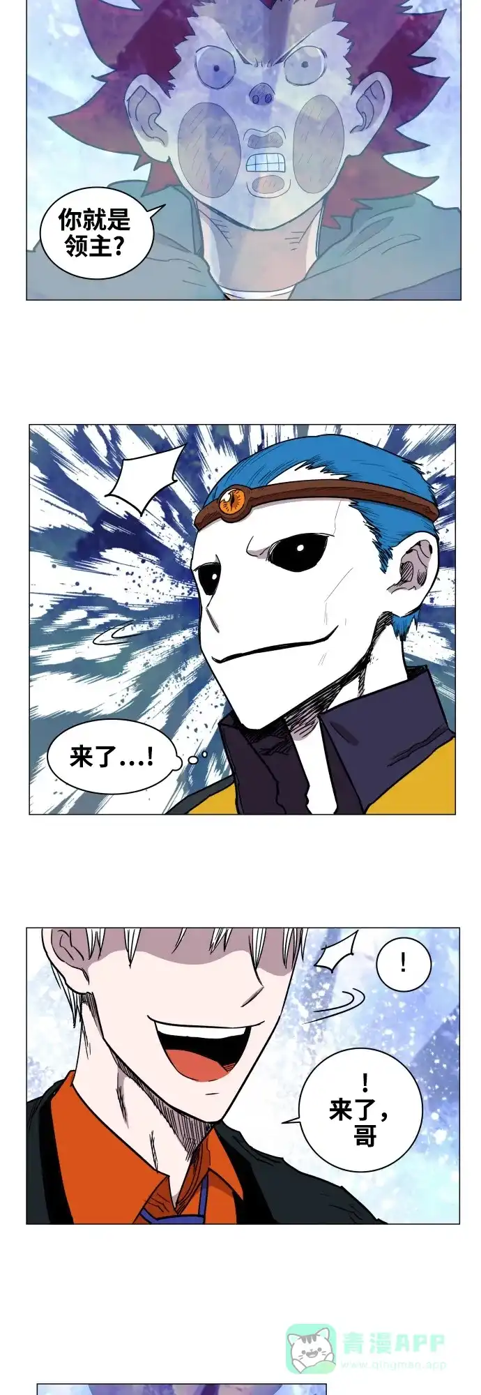《热练战士》第65话 第28页
