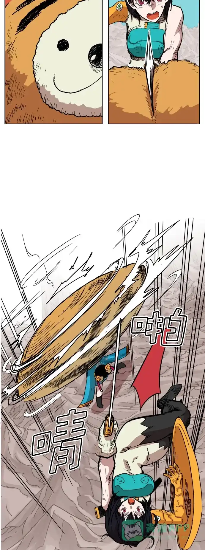 《热练战士》第69话 第29页