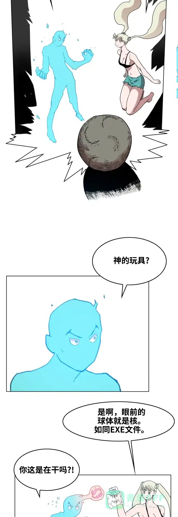 《热练战士》第77话 第22页