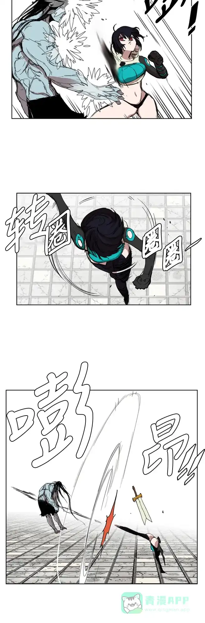 《热练战士》第8话 第24页