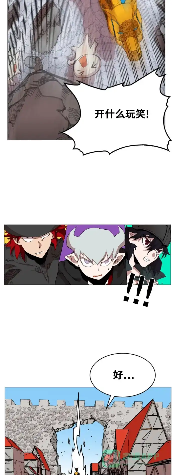 《热练战士》第83话 第19页