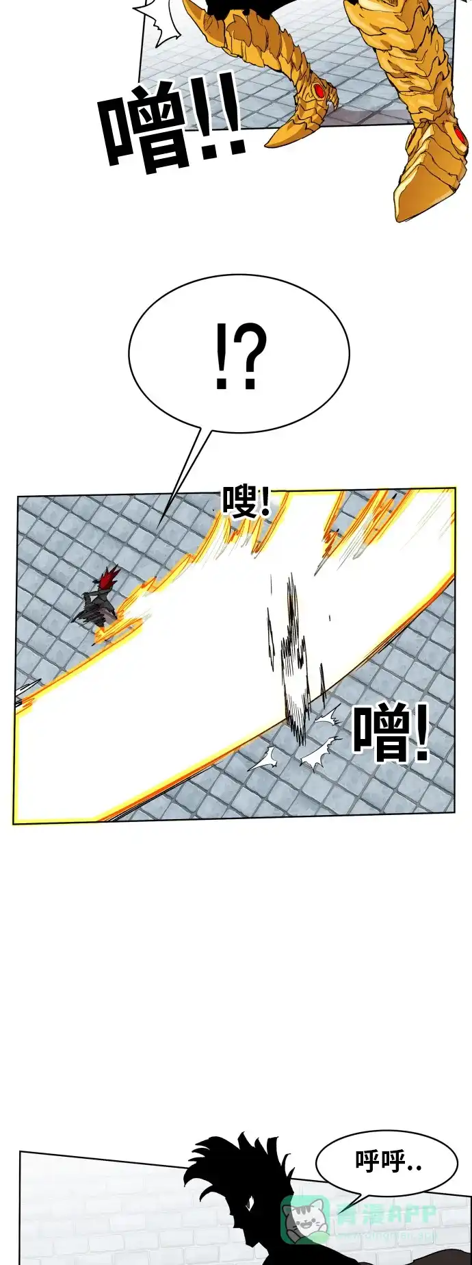 《热练战士》第89话 第18页