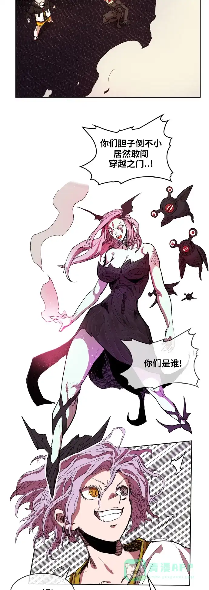 《热练战士》第91话 第26页