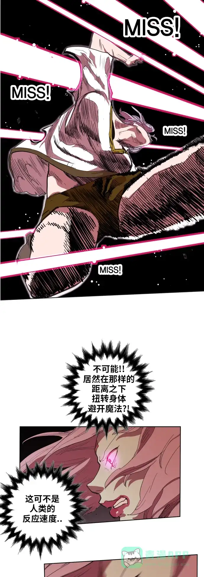 《热练战士》第91话 第30页