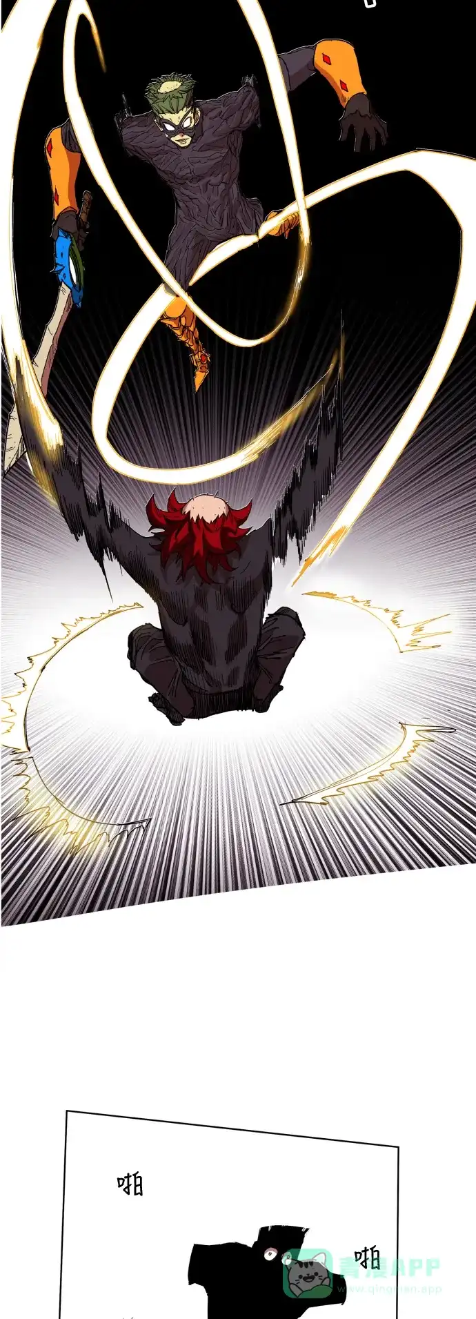 《热练战士》第94话 第40页