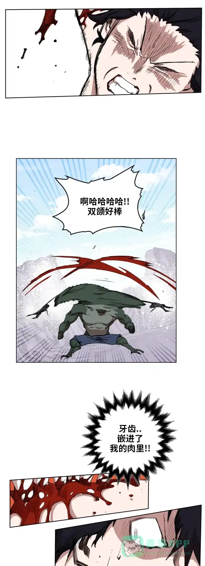 《热练战士》第96话 第35页