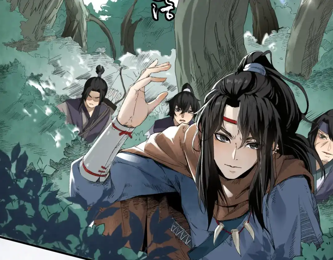 《人道纪元》序章 第17页