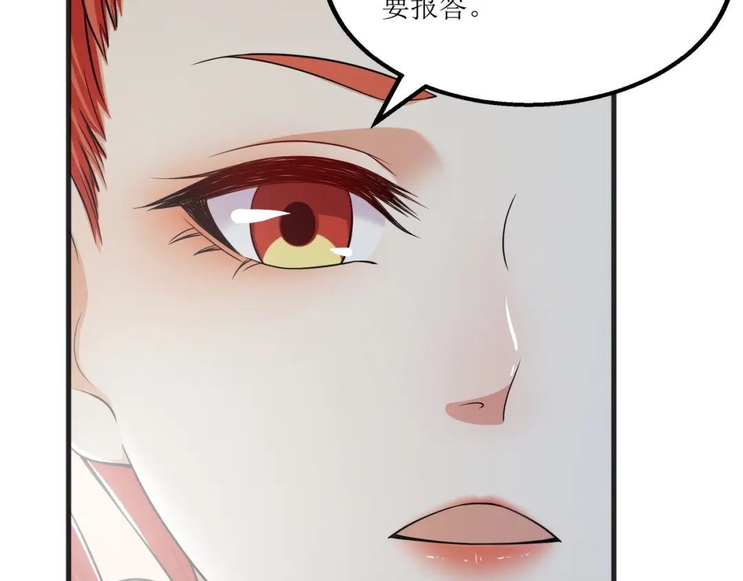 《人道纪元》第九话 惩治金鹏 第10页
