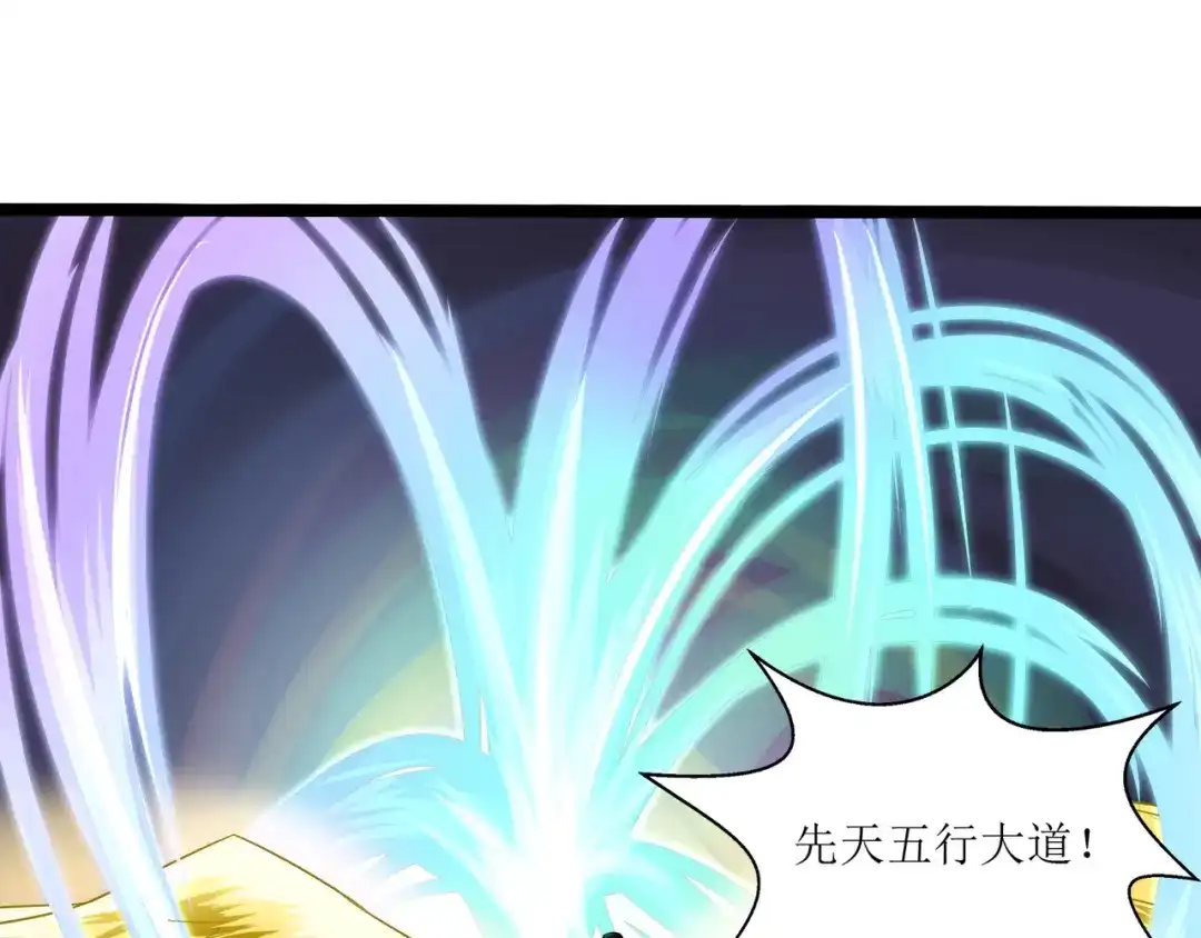 《人道纪元》第九话 惩治金鹏 第38页