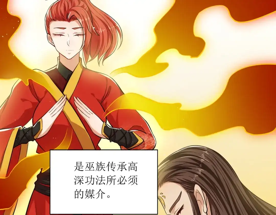 《人道纪元》第九话 惩治金鹏 第7页