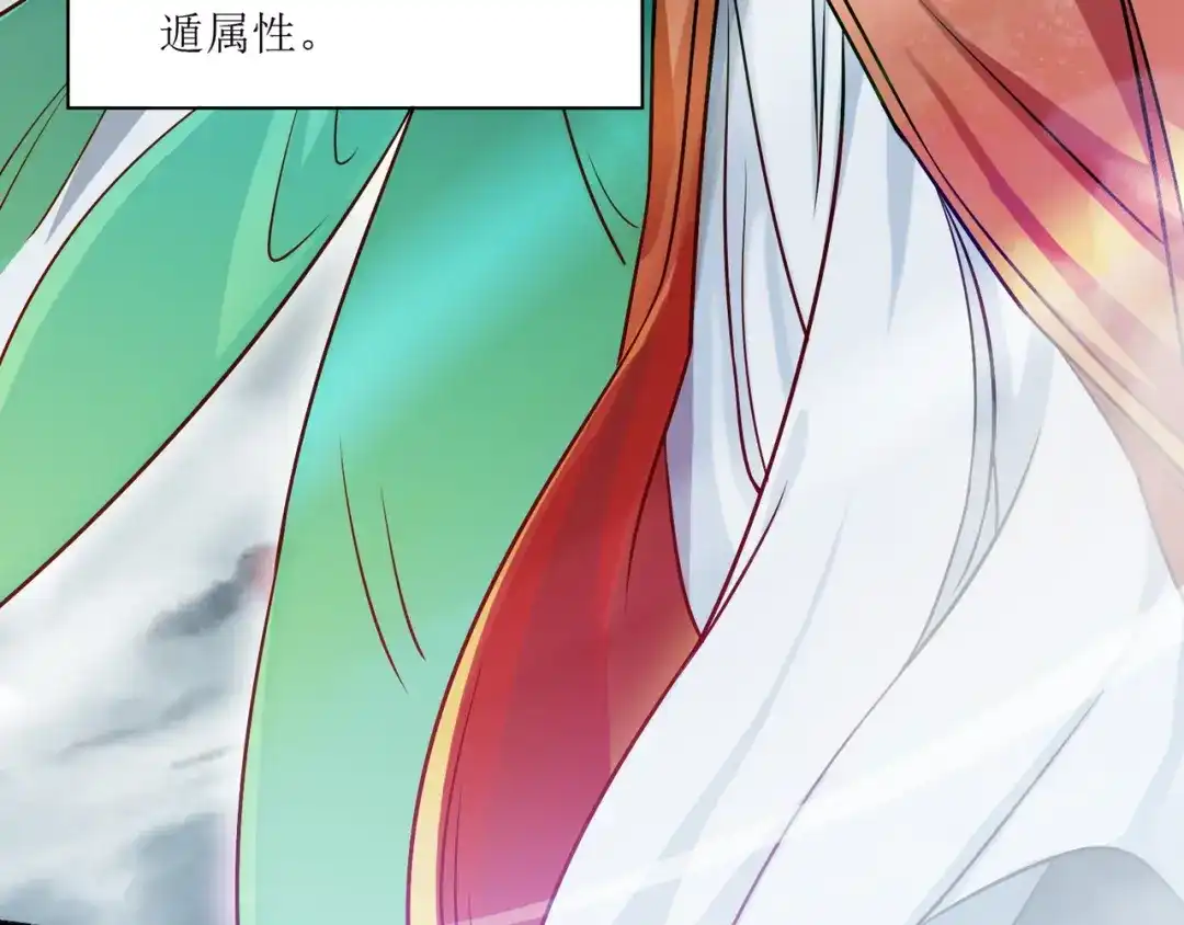 《人道纪元》第九话 惩治金鹏 第53页