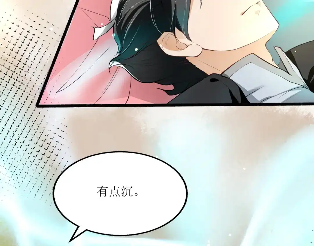 《人道纪元》第十话 昆仑山求医 第65页