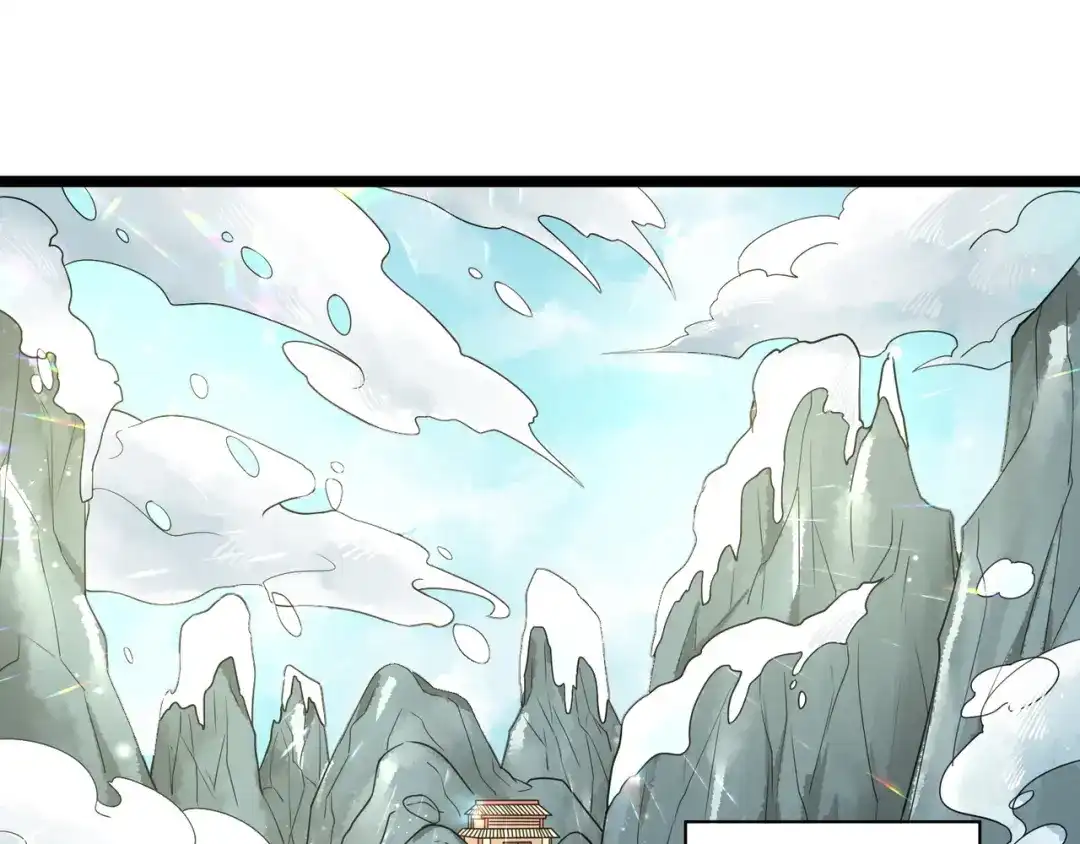 《人道纪元》第十一话 不忘恩情 第20页