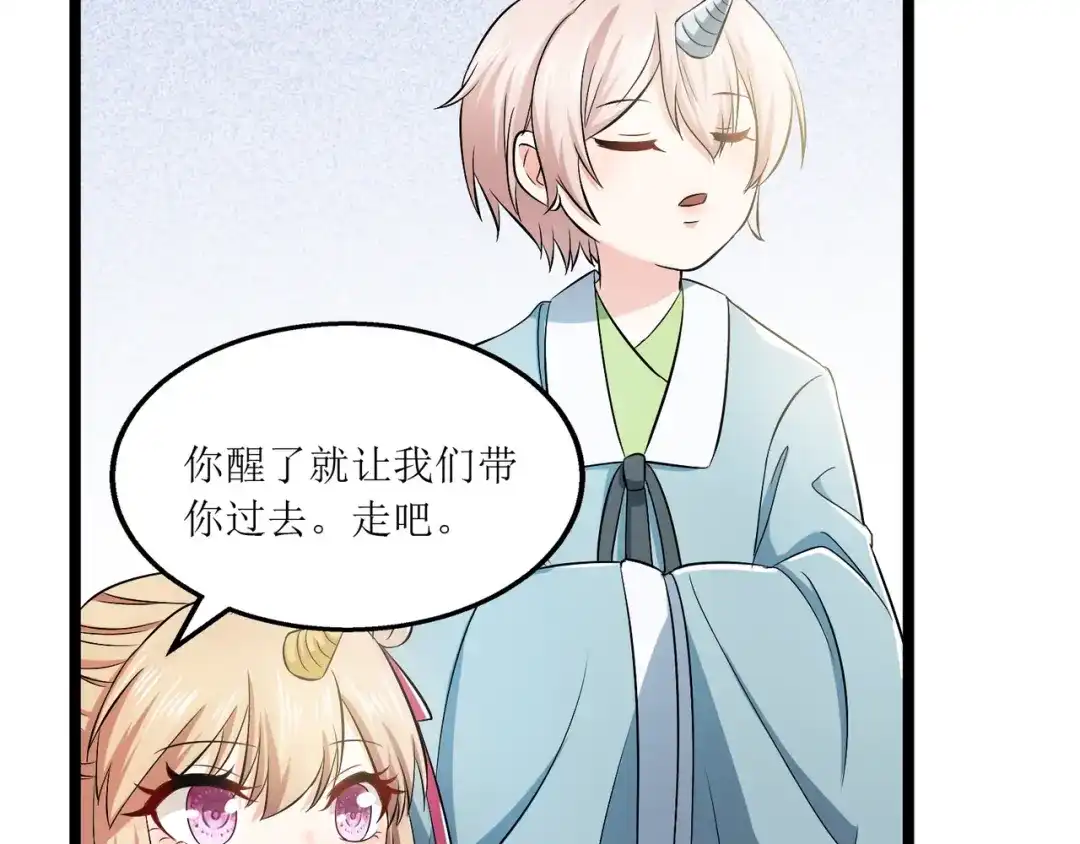 《人道纪元》第十一话 不忘恩情 第40页