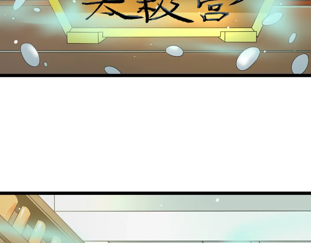 《人道纪元》第十一话 不忘恩情 第22页