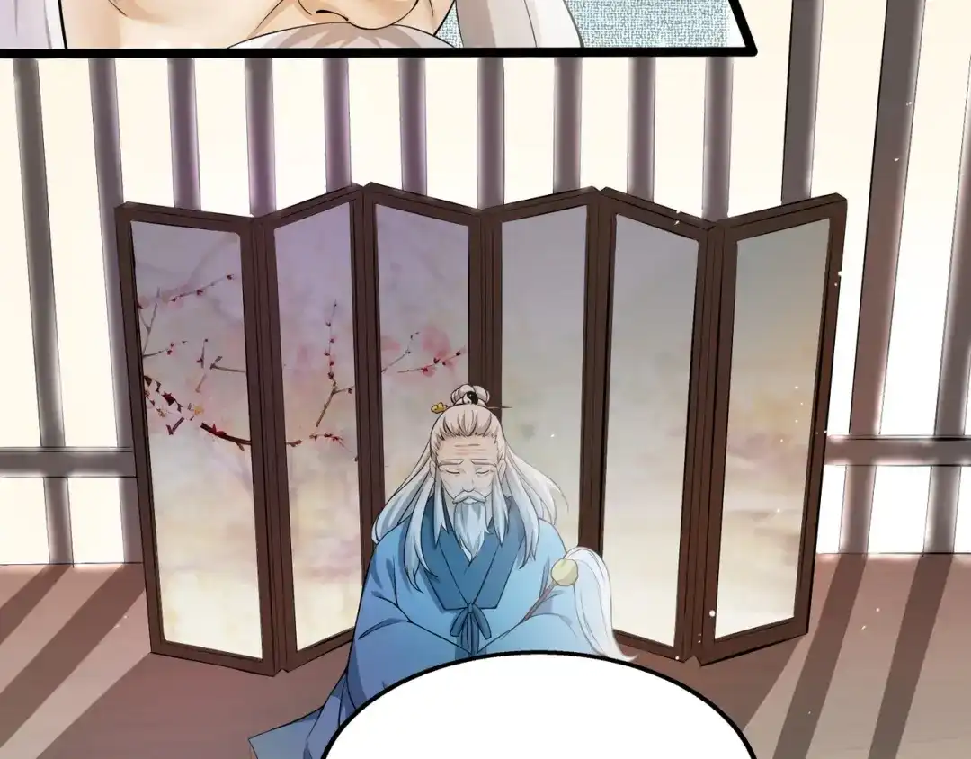 《人道纪元》第十一话 不忘恩情 第50页