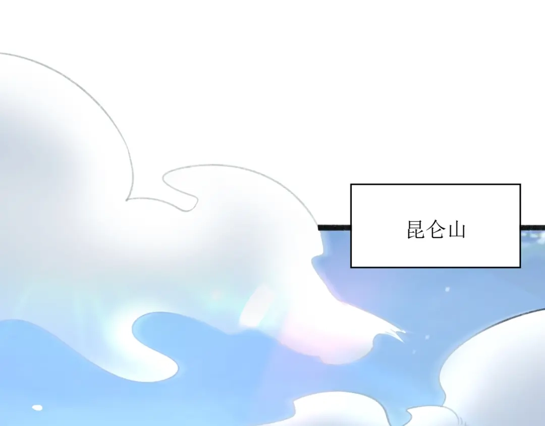 《人道纪元》第十二话 得授黄庭 第45页