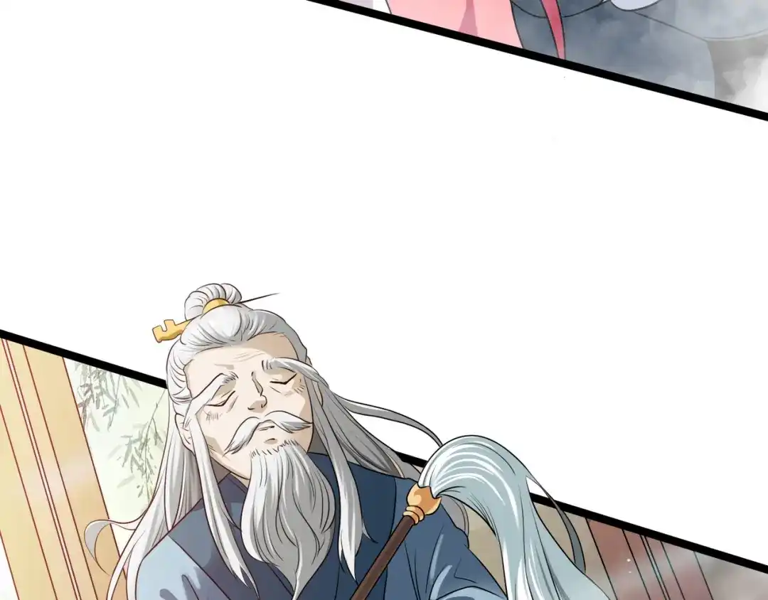 《人道纪元》第十二话 得授黄庭 第31页