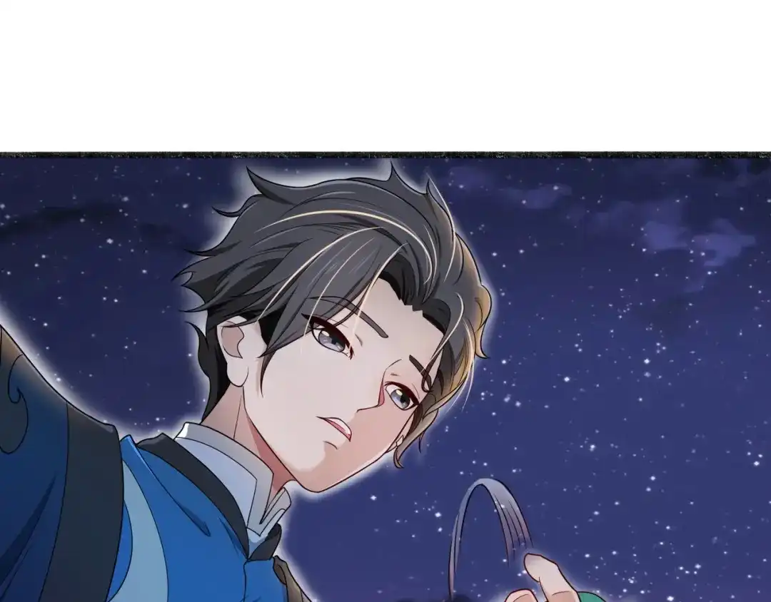 《人道纪元》第十三话 黑水古镜 第25页