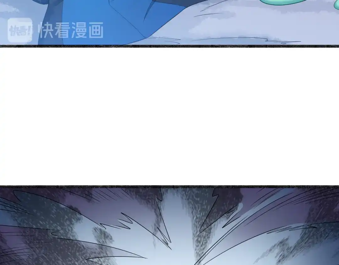 《人道纪元》第十三话 黑水古镜 第29页