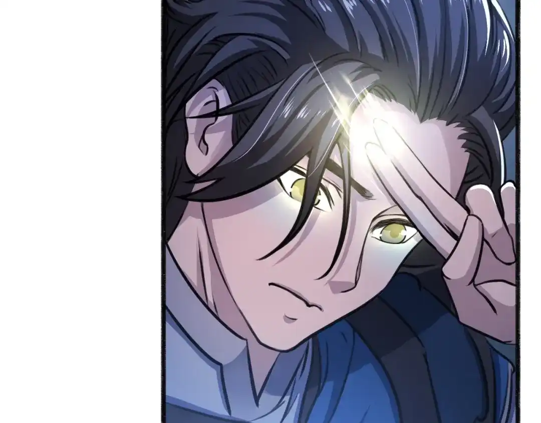 《人道纪元》第十三话 黑水古镜 第11页