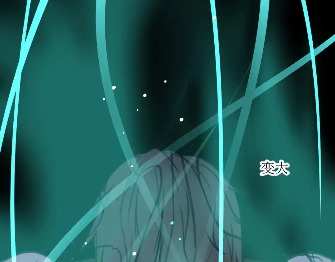 《人道纪元》第十四话 激战黑水 第41页