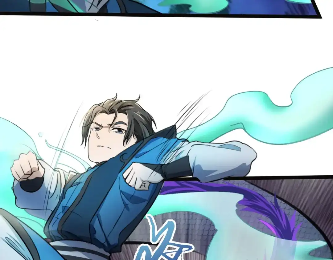 《人道纪元》第十四话 激战黑水 第25页