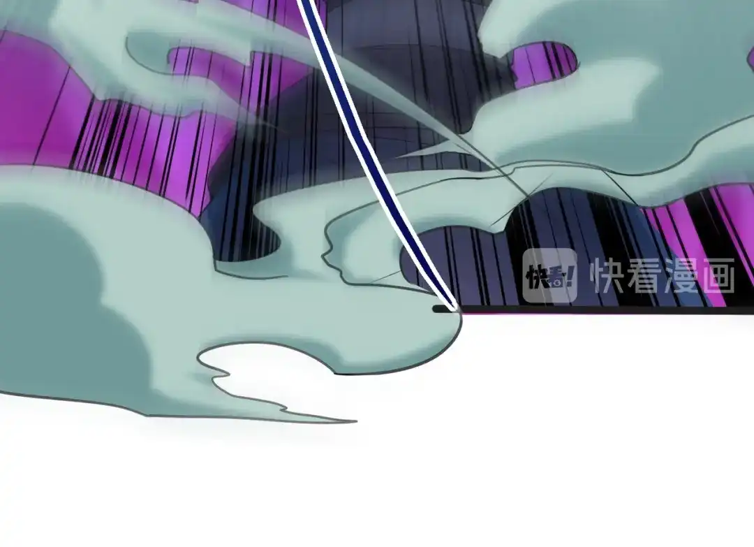 《人道纪元》第十四话 激战黑水 第23页