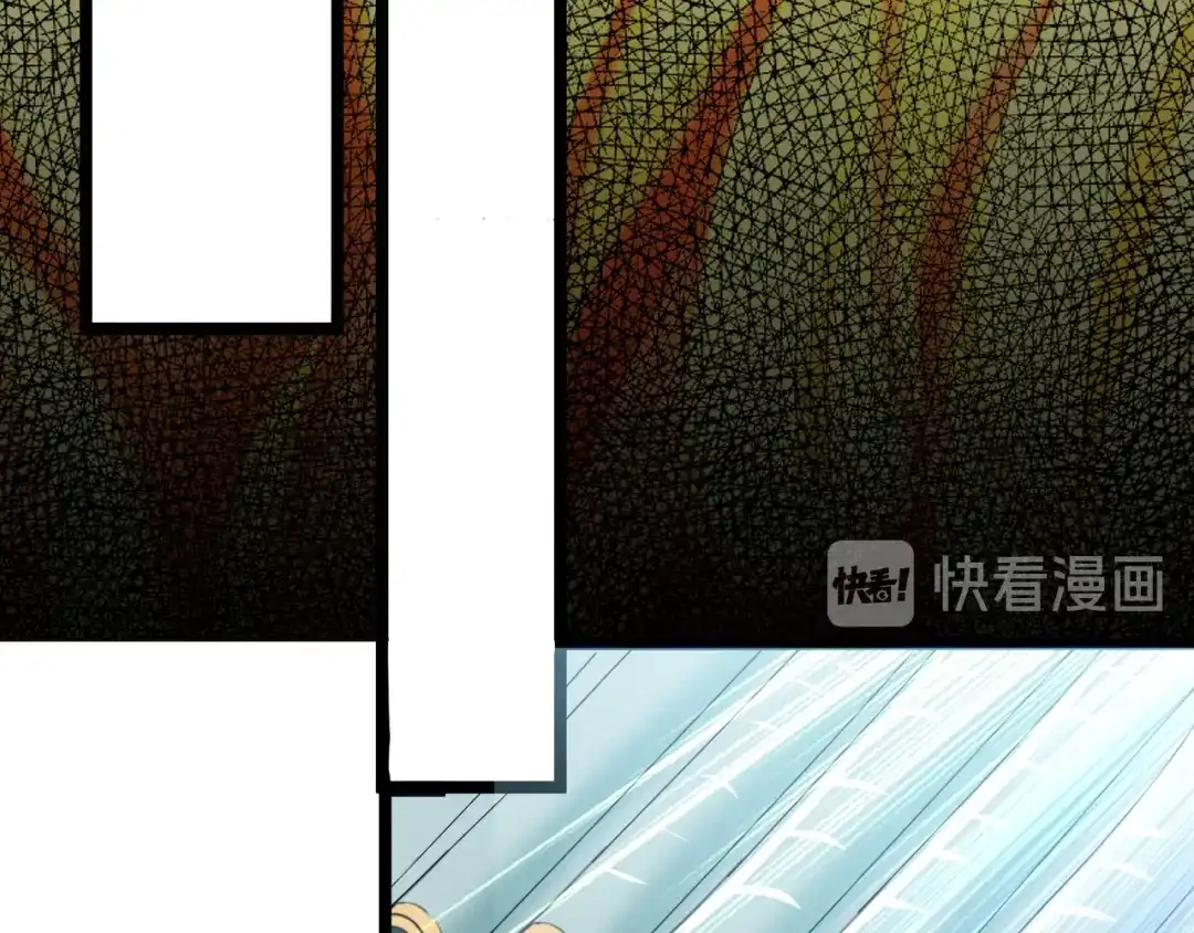 《人道纪元》第十五话 黎明到来 第27页